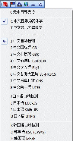 南极星全球通 v3.25