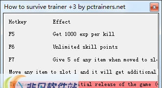 生存指南三项修改器 v1.5