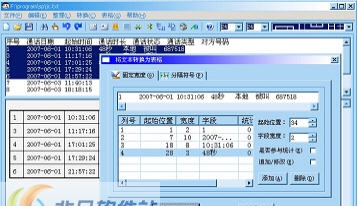 文本排版大师 v4.16