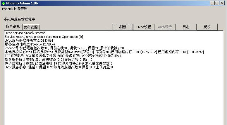 PhoenixP2P v2015.10.4