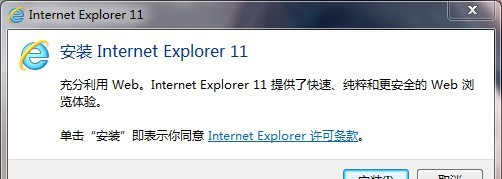Internet Explorer 11 For Win7 闁诲氦顫夎摫闁哄瞼鍠庨~銏ゆ晲閸涱垳顢卾1.3 Internet Explorer 11 For Win7 闁诲氦顫夎摫闁哄瞼鍠庨~銏ゆ晲閸涱垳顢卾1.3