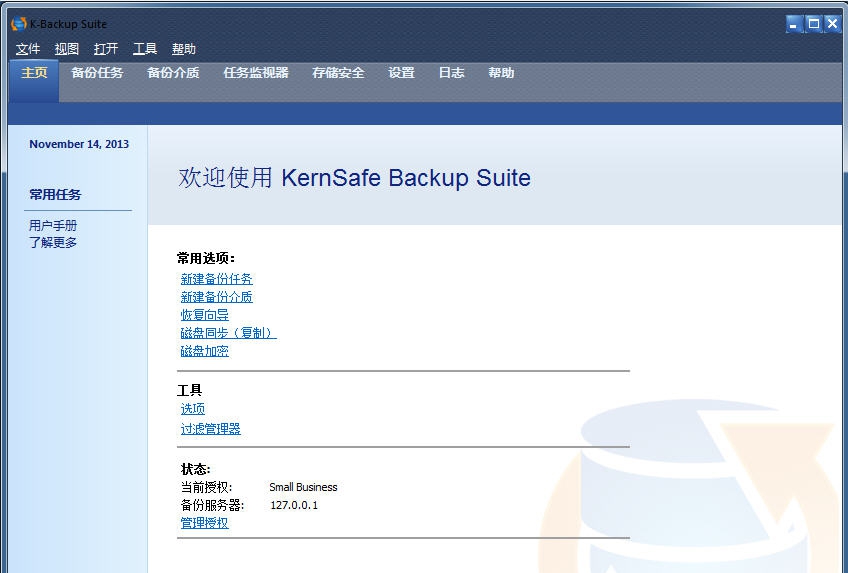 KernSafe K-Backup v3.06 KernSafe K-Backup v3.06