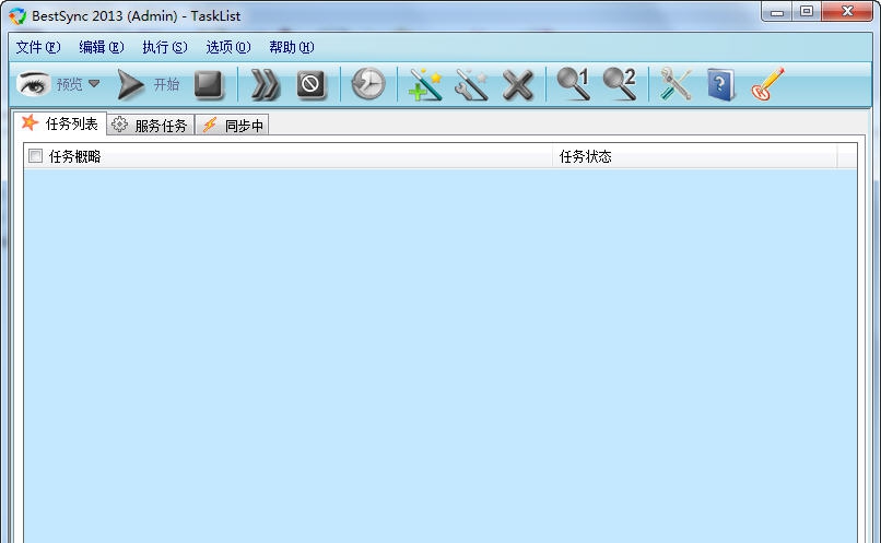 Bestsync 2020 v15.0.1.7