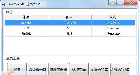 AwayAMP v1.6 AwayAMP v1.6