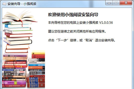 小强小说阅读器 v3.16.0.230 小强小说阅读器 v3.16.0.230
