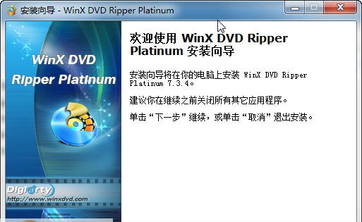 WinX DVD Ripper v8.9.7