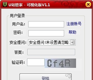 淘宝优站管家可视化 v1.6