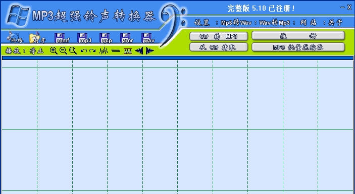 MP3超强铃声转换器 v8.11