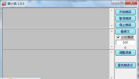 快乐阅读文本小说阅读器 v1.0.10