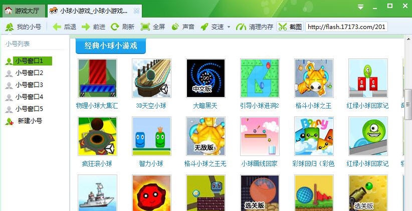 Witch61游戏助手 v3.0.0.2011