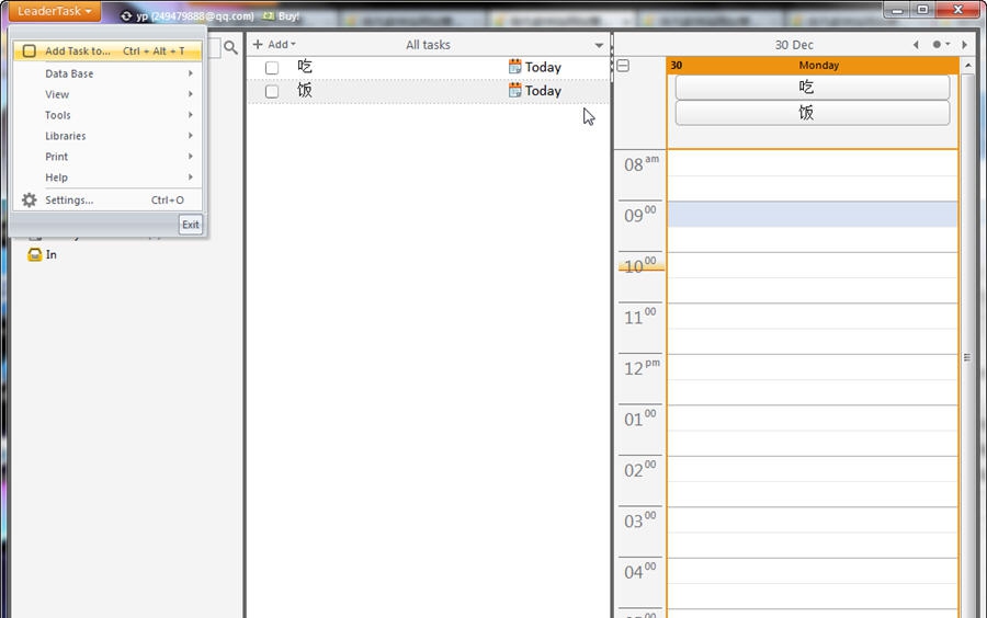 LeaderTask v14.8.21.3