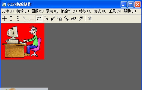 华捷GIF动画制作 v3.2.7