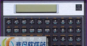 标准利华金融理财计算器 v1.6
