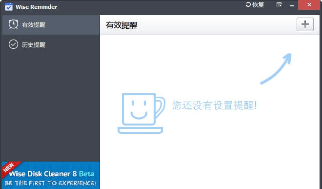 Wise Reminder v1.3.7.97