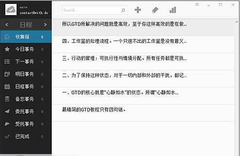 WithDo v0.5.334