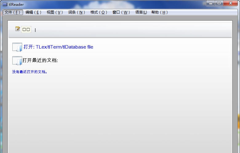 tlReader(TLex格式阅读器) v12.1.0.2792
