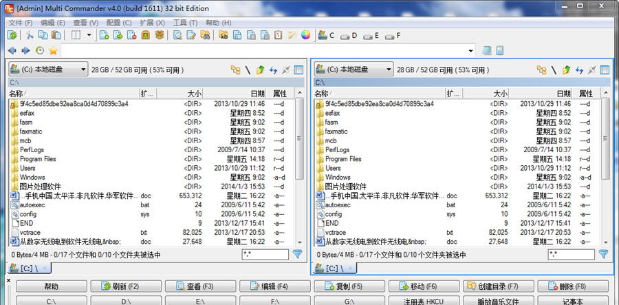 Multi Commander v9.7.7