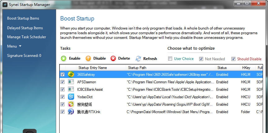 Synei Startup Manager v1.68