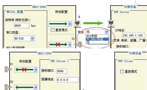 南京亚测HDLCDMS配置管理软件 v2.4