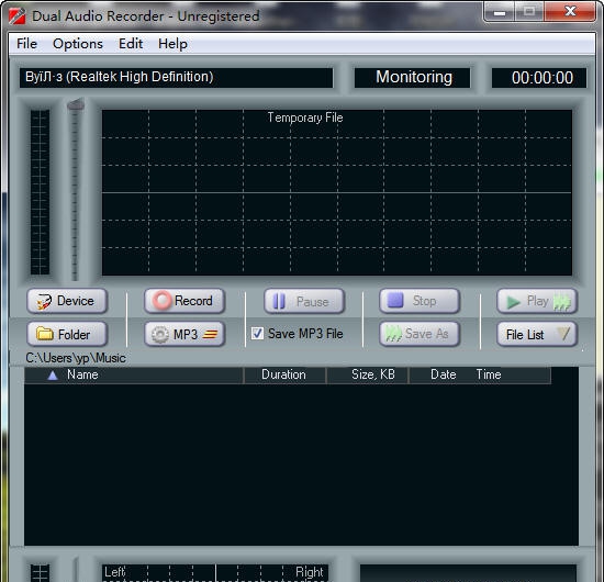 Dual Audio Recorder v2.3.5