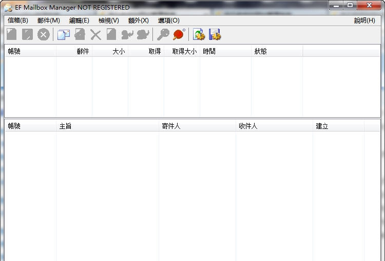 EF Mailbox Manager v20.09