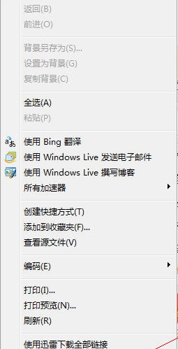 BaiDuNu缩短网址在线生成鼠标右键插件 v1.5