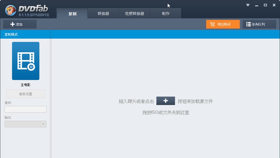 DVDFab for Mac v11.0.8.12