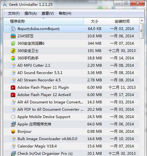 GeekUninstaller v1.3.0.8