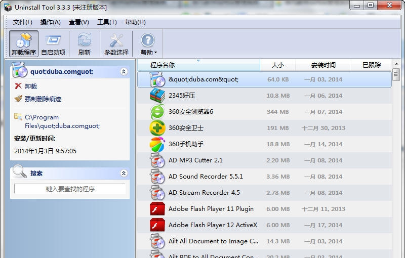 GeekUninstaller v3.3.7