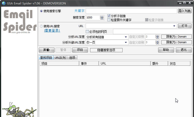 GSA Email Spider v7.10