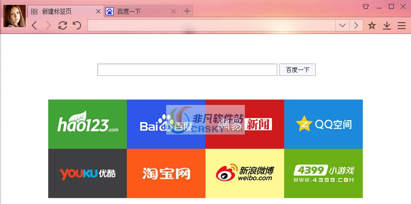 百度浏览器 v8.3.100.10