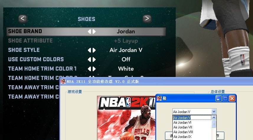 NBA 2K11全功能修改器 v2.11