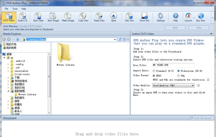 DVD Author Plus v3.25
