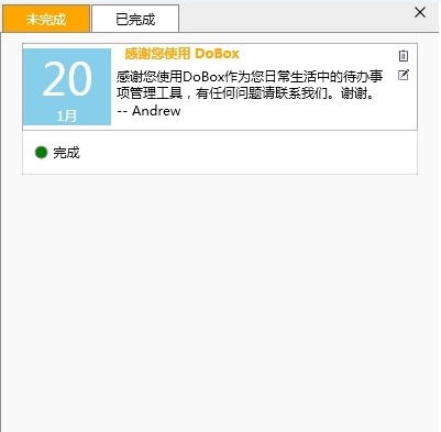 DoBox v1.5