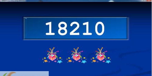 简易抽奖软件EasyLottery v3.10