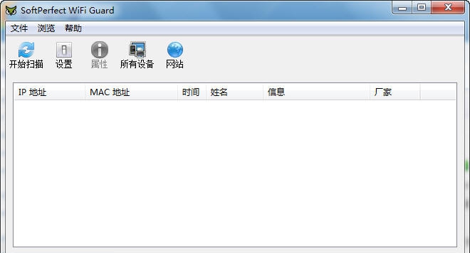 WiFi Guard(Wifi保镖) v1.9