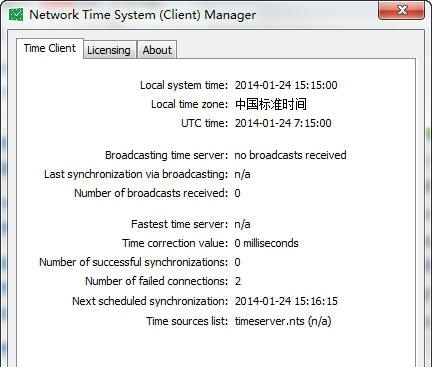 Network Time System v2.3.7