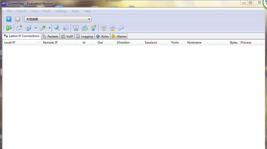 TamoSoft CommView(抓包分析工具) v6.10