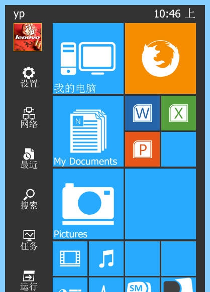 Start Menu Reviver(Win 8开始菜单增强) v2.5.0.24