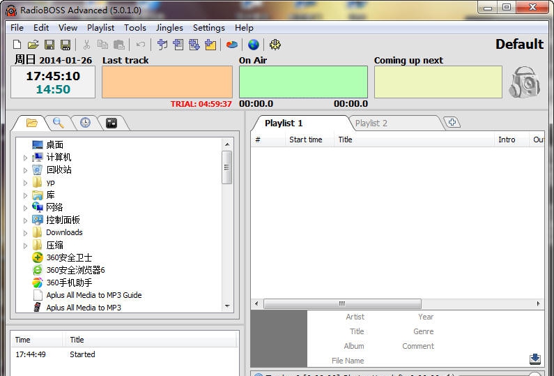 RadioBOSS v5.9.4.5