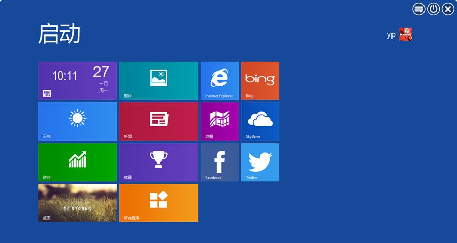 WinMetro(仿win8桌面软件) v1.2.0.708