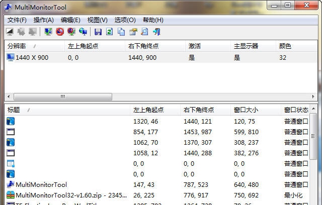 MultiMonitor Tool(多显示器管理工具) v1.102