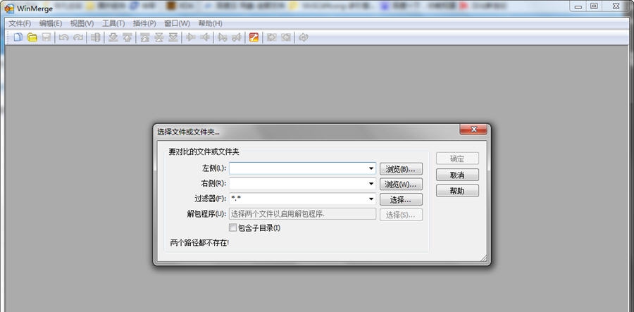 WinMerge v2.16.12