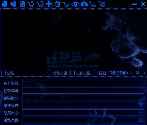 独品网页批量采集 v2.7