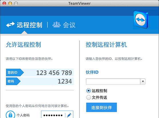 TeamViewer for Mac(TeamViewer Mac版) v9.0.28119