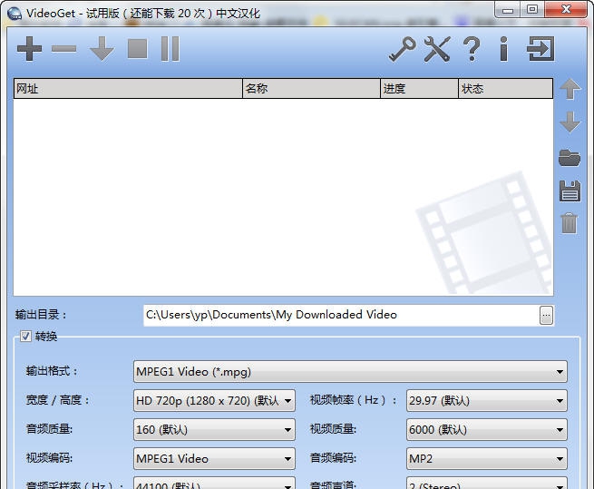 VideoGet 2014 v7.0.3.95