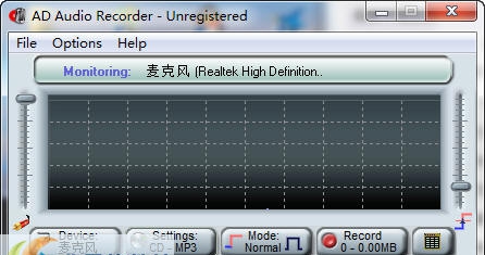 AD Audio Recorder(AD音频录音机) v2.10