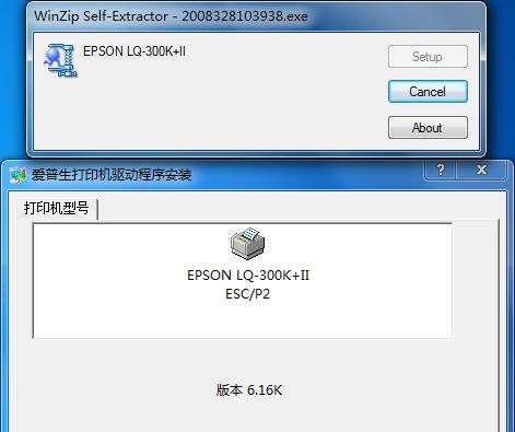 EPSON LQ-300K v1.6