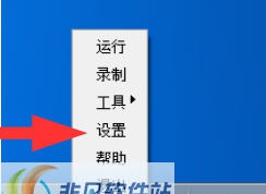 拓政虚拟电脑机器人RBTBoy v0.14