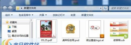 CDR缩略图补丁 v1.5